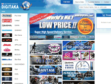 Tablet Screenshot of digitaka.com